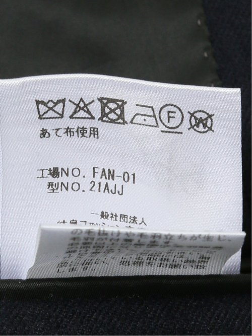 ストレッチウール スリムフィット 2ボタンジャケット 紺