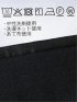 ストレッチウォッシャブル ウール混 スリムフィット 2ボタンジャケット(セットアップ可能)