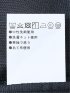 からみ調 レギュラーフィット 2ボタンジャケット チェック紺