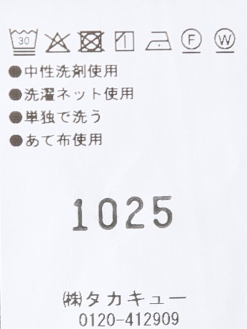 シワレス ストレッチ 吸水速乾 スリムフィット ダブル ブレザー