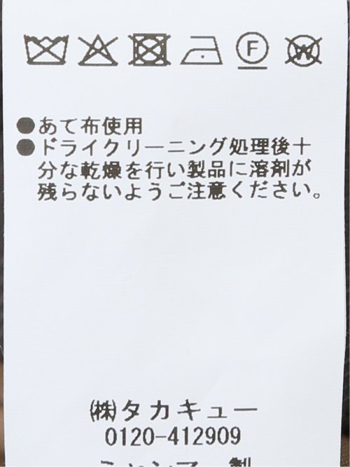 ストレッチ別珍 2ボタンジャケット(セットアップ可能)
