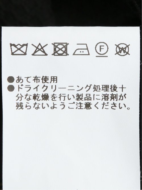 ストレッチ サーマルニット ブレザージャケット