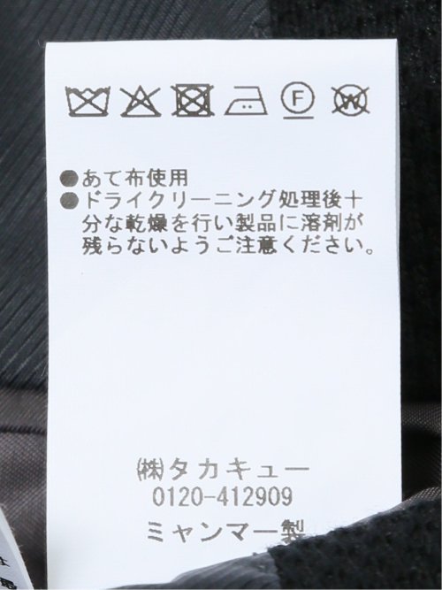 ストレッチ サーマルニット ブレザー ダブルジャケット