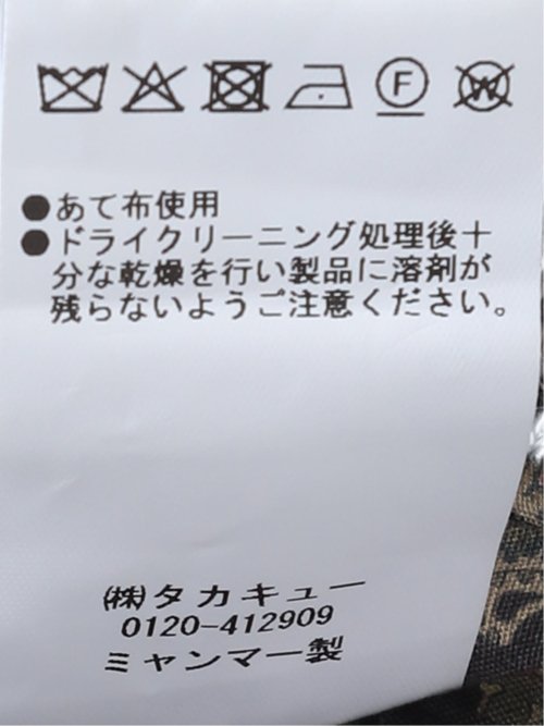ジャケット メンズ ビジネス スリム 2ボタン テーラード ツイード調 起毛 ブラッシュド ライトニット