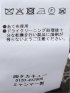 ジャケット メンズ ビジネス スリム 2ボタン テーラード ツイード調 起毛 ブラッシュド ライトニット