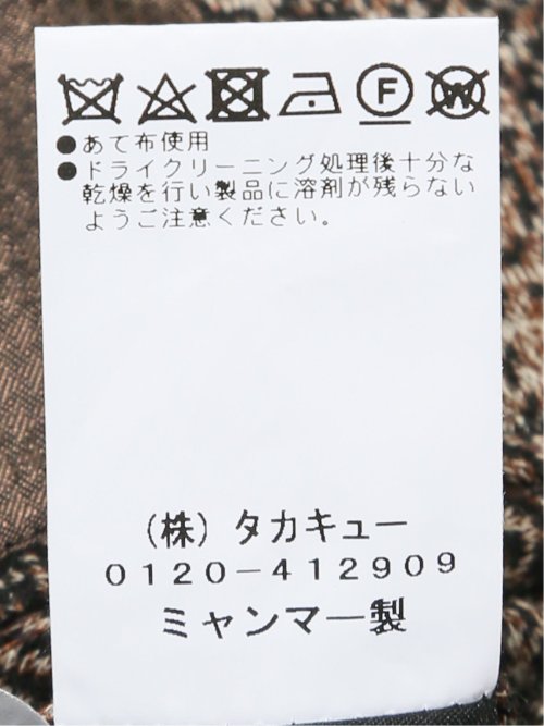 【大きいサイズ】グランバック/GRAND-BACK イタリアジャージ チェック柄 2ボタンジャケット