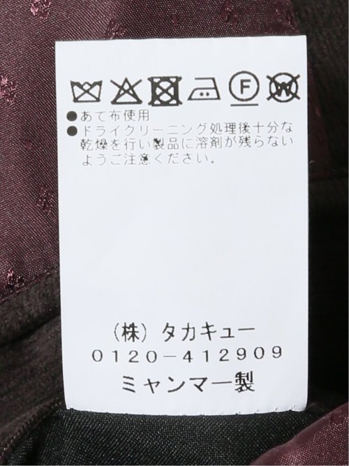 【大きいサイズ】グランバック/GRAND-BACK 光沢ストレッチ ポリコール 2ボタンジャケット