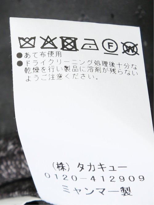 【大きいサイズ】グランバック/GRAND-BACK ストレッチジャージ プリント 2ボタンジャケット(セットアップ可能)