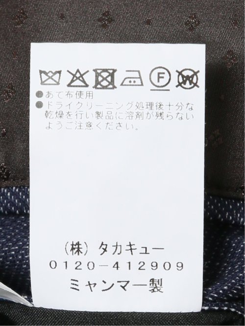 【大きいサイズ】グランバック/GRAND-BACK ストレッチジャージ インディゴ 2ボタンジャケット(セットアップ可能)