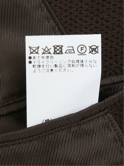 ダブルラッセルニット スリムフィット 2ボタンジャケット 茶