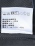 サッカーストライプ レギュラーフィット 2ボタンジャケット(セットアップ可能)