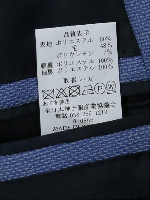 ウール混ストレッチ レギュラーフィット 2ボタンジャケット スカイブルー