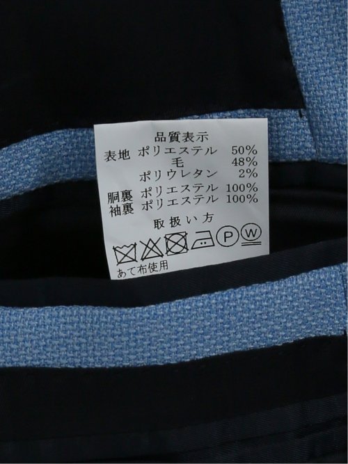 ウール混ストレッチ レギュラーフィット 2ボタンジャケット サックス