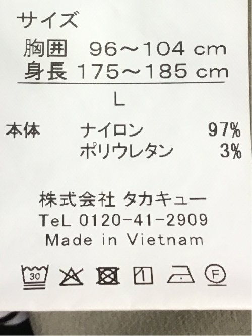 circle motion mode 1ボタン ジャケット(セットアップ可能)