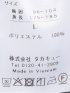 【WEB限定】軽量ウォッシャブル リランチェ 2ボタンジャケット