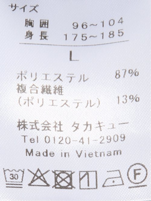 【WEB限定】軽量ウォッシャブル プライムフレックス 2ボタンジャケット