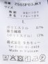 【WEB限定】軽量ウォッシャブル プライムフレックス 2ボタンジャケット