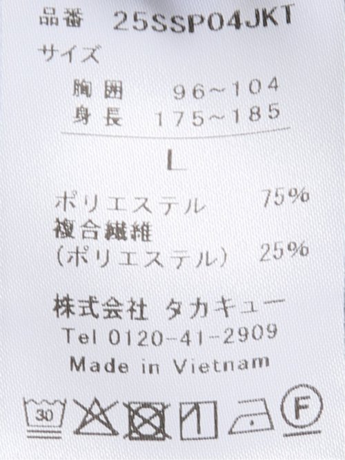 【WEB限定】軽量ウォッシャブル リランチェ 2ボタンジャケット