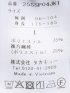 【WEB限定】軽量ウォッシャブル リランチェ 2ボタンジャケット