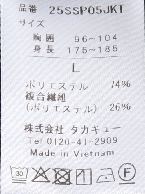 【WEB限定】軽量ウォッシャブル ソロテックス 2ボタンジャケット