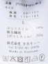 【WEB限定】軽量ウォッシャブル ソロテックス 2ボタンジャケット