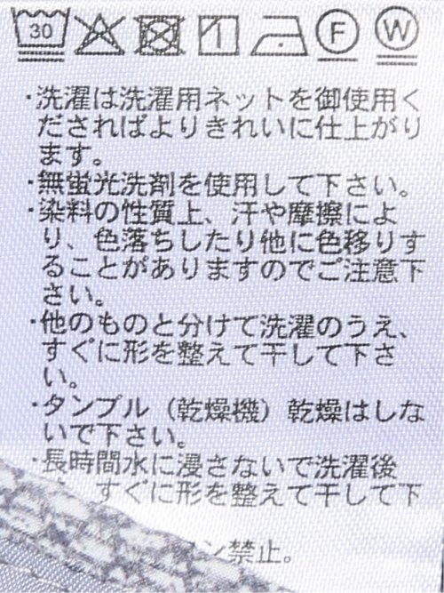 ウォッシャブル メッシュプリント 2ボタン ジャケット(セットアップ可能)