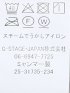 【大きいサイズ】ジーステージ ジャケット メンズ ビジネス セットアップ可能 ストレッチ ウォッシャブル 2ボタン テーラード ボンディング