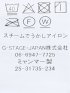【大きいサイズ】ジーステージ ジャケット メンズ ビジネス セットアップ可能 ストレッチ ウォッシャブル 2ボタン テーラード ボンディング