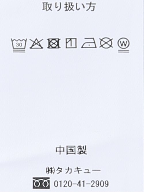 ジャケット メンズ ビジネス セットアップ可能 ストレッチ ウォッシャブル スリム 2ボタン テーラード 茶