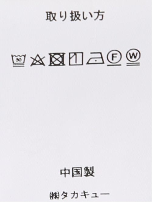 クロスストレッチ スリムフィット 2ボタンジャケット ライトグレー(セットアップ可能)