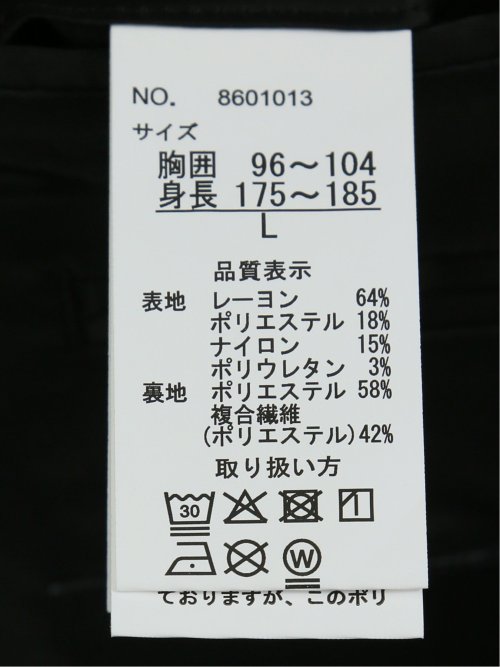 クロスストレッチ スリムフィット 2ボタンジャケット バーズアイモノトーン(セットアップ可能)