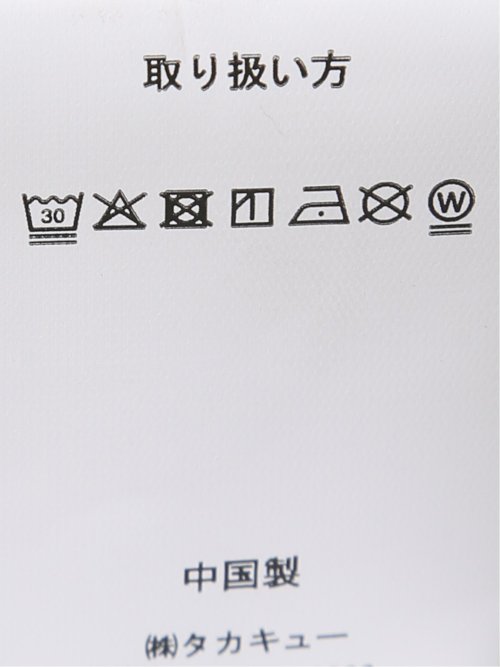 クロスストレッチ スリムフィット 2ボタンジャケット 千鳥(セットアップ可能)