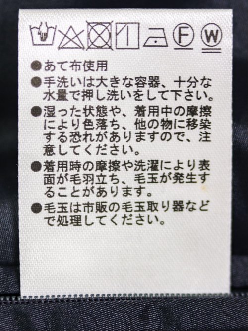 軽量ストレッチ 2ボタンスリムジャケット へリンボン紺(セットアップ可能)