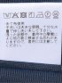 リネン調 スリムフィット 2ボタン ジャケット 青(セットアップ可能)