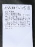 ジャケット メンズ ビジネス セットアップ可能 ストレッチ ウォッシャブル スリム 2ボタン テーラード デニム調 黒