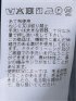 ジャケット メンズ ビジネス セットアップ可能 ストレッチ ウォッシャブル スリム 2ボタン テーラード チェック 紺 テックムーブ