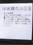 接触冷感 吸湿速乾 スリムフィット 2ボタン ジャケット 黒(セットアップ可能)