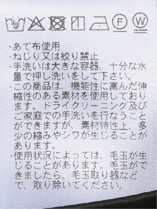 ジャケット メンズ ビジネス セットアップ可能 ストレッチ ウォッシャブル スリム 2ボタン テーラード ヘリンボン 茶 テックムーブ