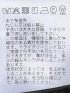 ジャケット メンズ ビジネス セットアップ可能 ストレッチ ウォッシャブル スリム 2ボタン テーラード ヘリンボン 茶 テックムーブ