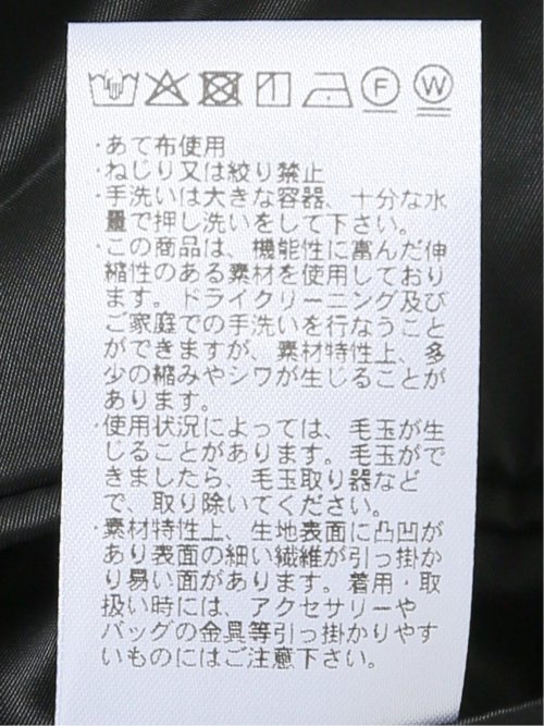 ジャケット メンズ ビジネス セットアップ可能 ストレッチ ウォッシャブル スリム 2ボタン テーラード グレー ライジング ニット