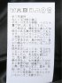ジャケット メンズ ビジネス セットアップ可能 ストレッチ ウォッシャブル スリム 2ボタン テーラード グレー ライジング ニット