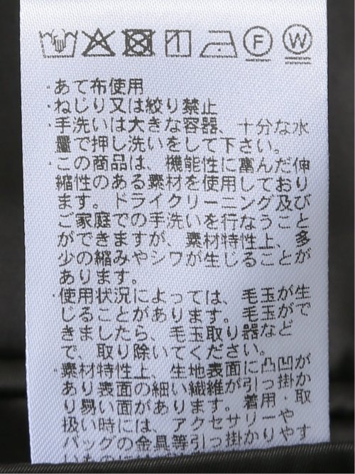 ジャケット メンズ ビジネス セットアップ可能 ストレッチ ウォッシャブル スリム 2ボタン テーラード 茶 ライジング ニット