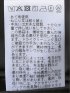 ジャケット メンズ ビジネス セットアップ可能 ストレッチ ウォッシャブル スリム 2ボタン テーラード 茶 ライジング ニット
