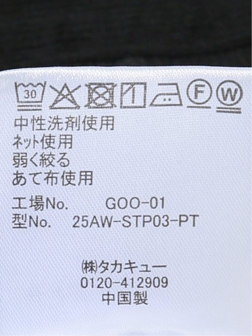 スラックス メンズ ビジネス セットアップ可能 裾上げ済み ストレッチ ウォッシャブル スリム ノータック テーパード コーデュロイ