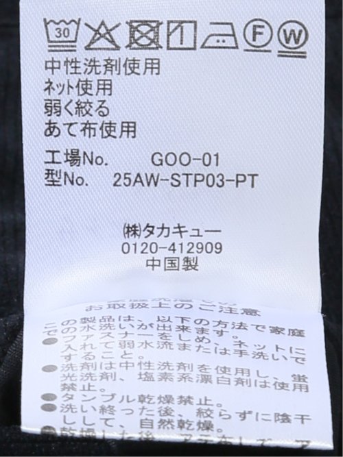 スラックス メンズ ビジネス セットアップ可能 裾上げ済み ストレッチ ウォッシャブル スリム ノータック テーパード コーデュロイ
