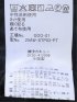 スラックス メンズ ビジネス セットアップ可能 裾上げ済み ストレッチ ウォッシャブル スリム ノータック テーパード コーデュロイ