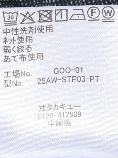 接触冷感 ストレッチ ウォッシャブル プリント スリムフィット ノータック パンツ(セットアップ可能)