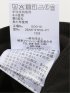 ウォッシャブル 麻調 メッシュ スリムフィット ノータック パンツ(セットアップ可能)