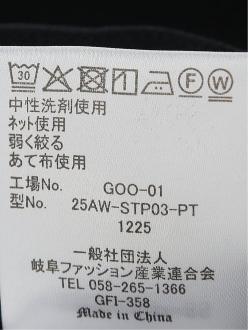 スラックス メンズ ビジネス パンツ ストレッチ ウォッシャブル 麻調 メッシュ スリム ノータック 裾上げ済み セットアップ可能