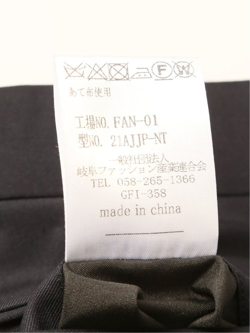 ウール100% レギュラーフィット ノータックスラックス 紺